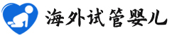 {兰州助孕机构服务公司}